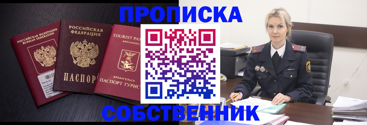 регистрация для дет. сада в Ингушетии